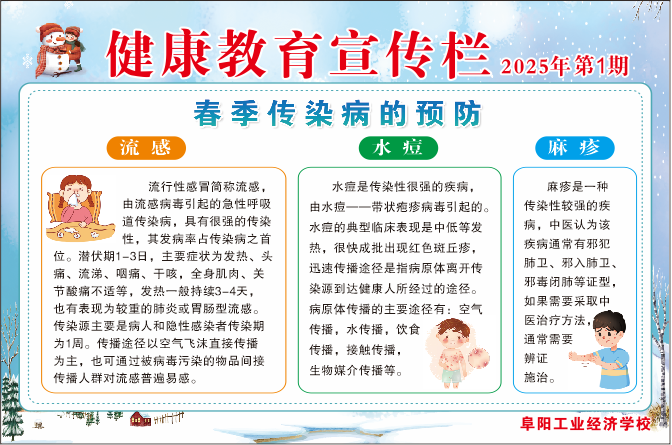 微信图片_20250228105735.png 微信图片_20250228105735.png